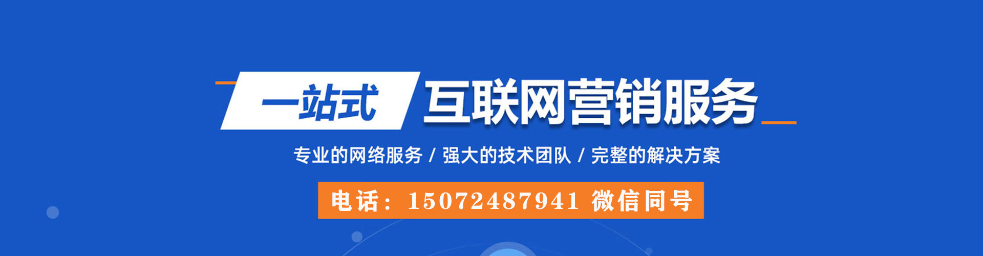 崇左信息流投放