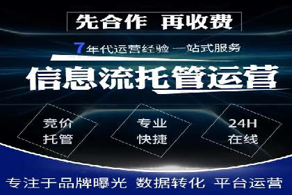案例分享：SEM优化师如何提升广告转化率